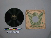 藏品(血染の聯隊旗(一)(二)唱片)的圖片